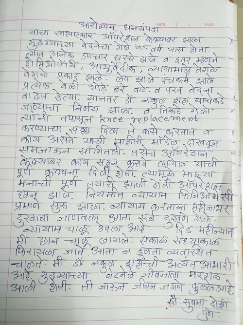 Patient Testimonials | Dr Nakul Shah | Karve Road , Pune