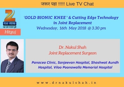 Zee24 Taas interview on GOLD KNEE & cutting edge technology in Joint Replacement|Dr Nakul Shah|Karve Road ,Pune